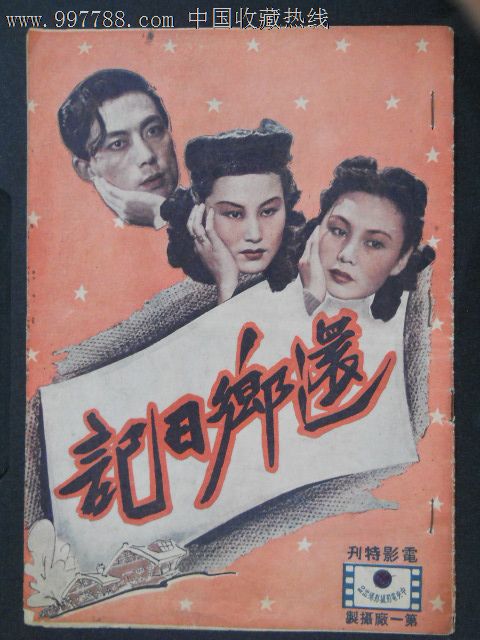 爱许兰大学商科文凭证书